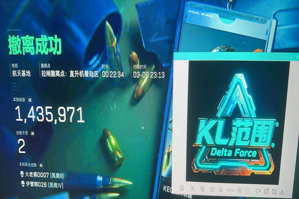 三角洲辅助锁ip软件效果