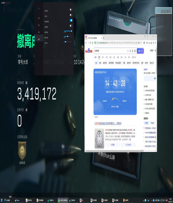三角洲辅助锁ip透视自瞄效果